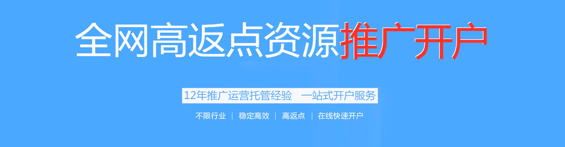 阳高微博信息流
