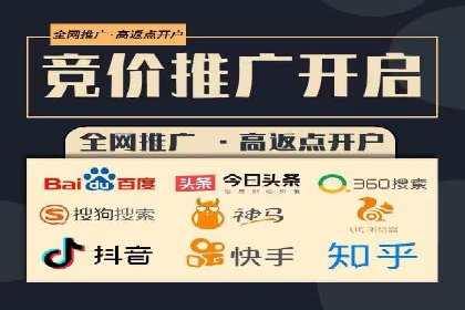 竞价推广代运营公司如何实现广告效果最大化